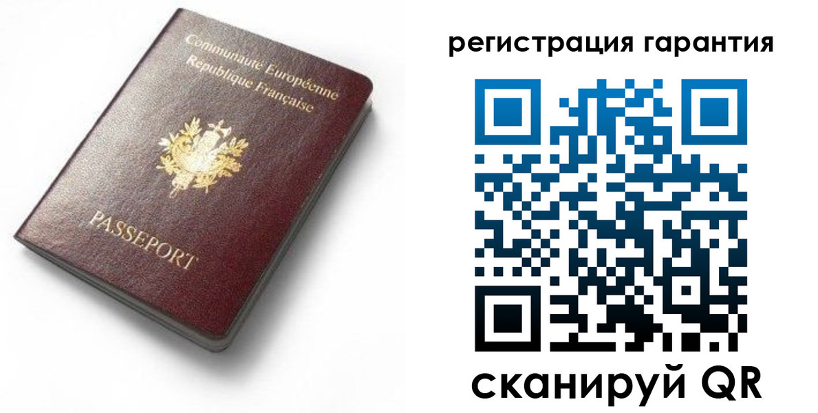 временная регистрация гарантия в Изобильном