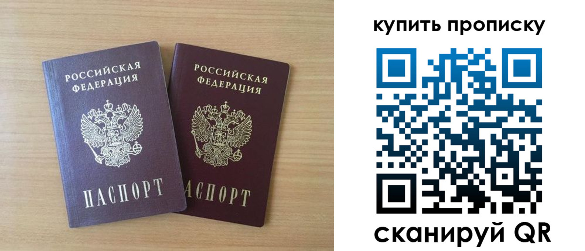 временная регистрация гарантия в Изобильном