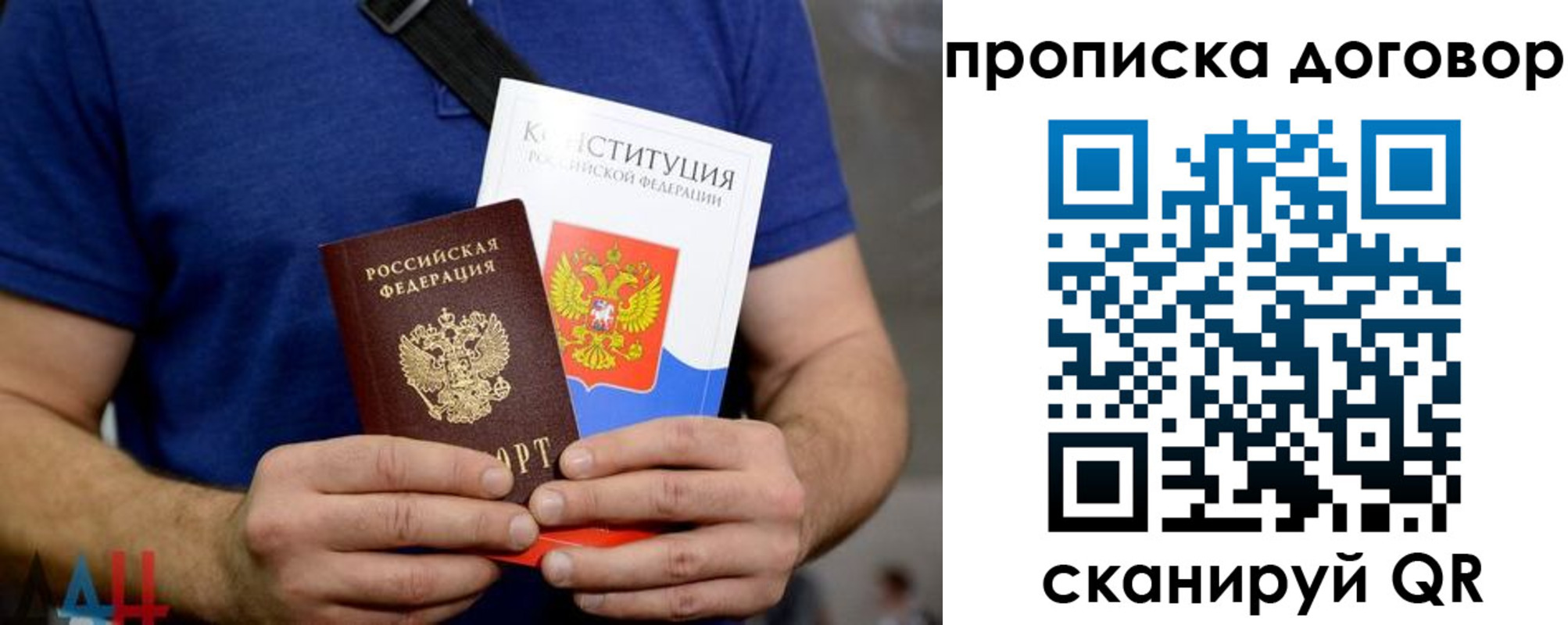 миграционный учет в Изобильном