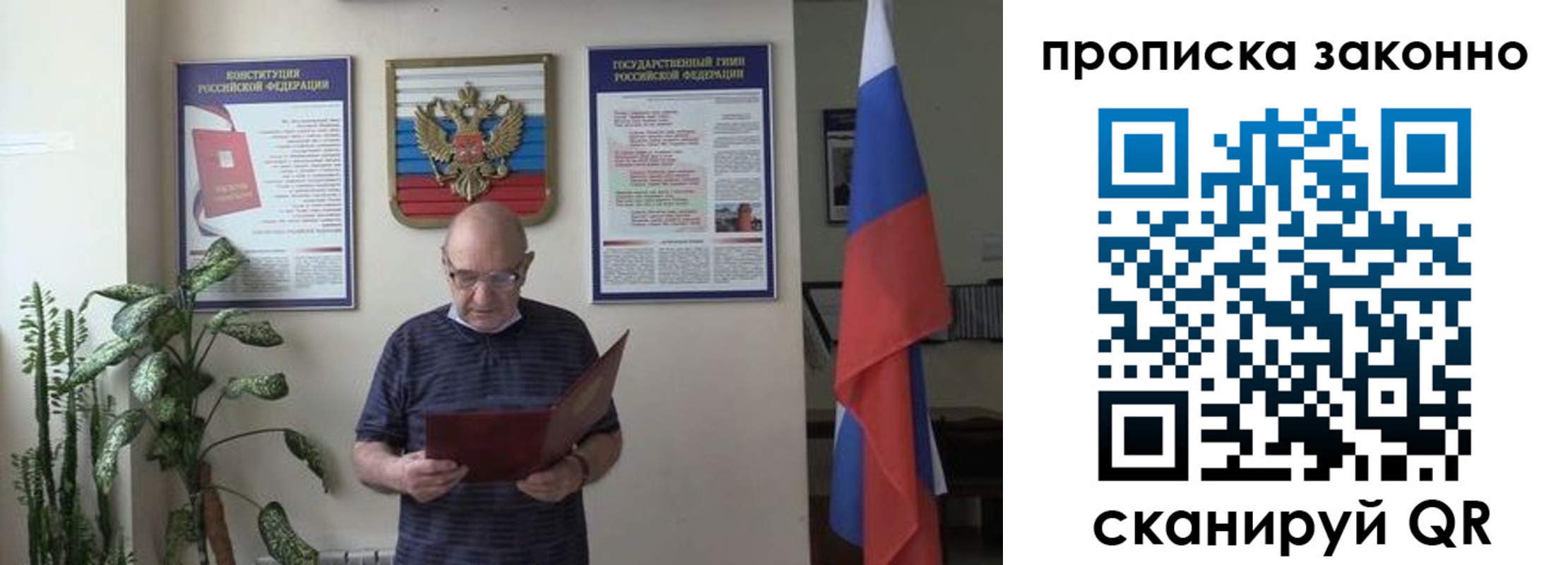 прописка ребенка в Изобильном