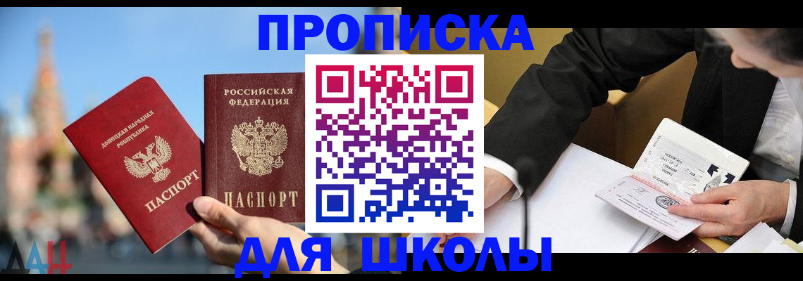 где прописаться в Изобильном