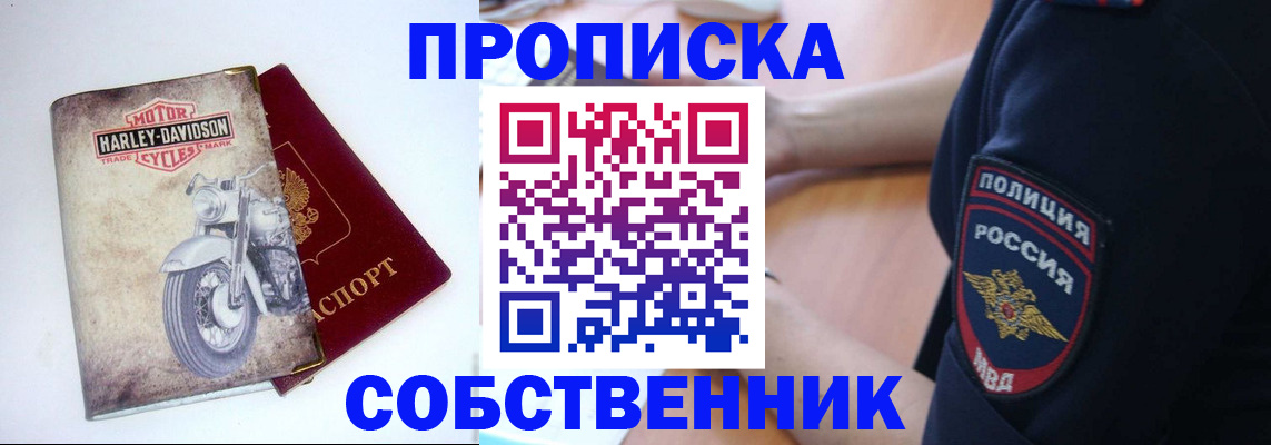 временная регистрация госуслуги в Изобильном